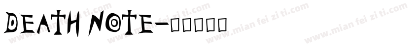 DEATH NOTE字体转换